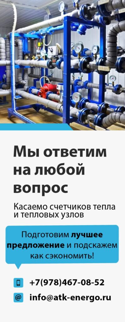 Счетчики баннер